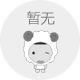 【全国资源】