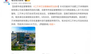 330亿月饼市场：谁在赚钱，谁在烧钱？