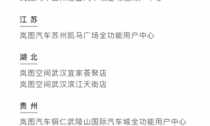 9月电车成绩单：零跑交付首破6万，小鹏与小米双双突破4万，理想、蔚来交付再创新高