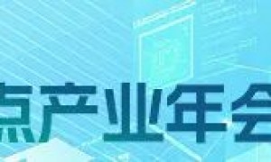 观点人物 | 辛杰辞任 万科还要“活下去”