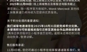 太突然：中国门店将全部关闭！陆续打折清仓