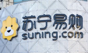 神秘人出手，为苏宁易购免债5亿