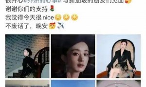 赵丽颖被嘲不合群？杨幂高情商获赞，多年“明争暗斗”胜负揭晓