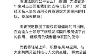 61岁李国庆轰轰烈烈再婚，或为AI创业做铺垫？