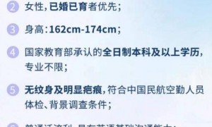 原创 
            200亿最“抠”航空老板，向“空嫂”敞开大门