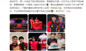 王楚钦总结世乒赛：感谢搭档莎莎 我会走出属于自己的路