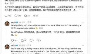 扎克伯格放大招：Meta 确认将在 AI 领域豪掷数千亿美元