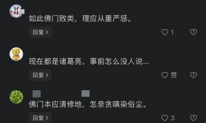 释永信被带走后续：戒牒已被注销，同村人透露更多详情！网友热议