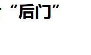 原创 
            美国芯片彻底凉了？外媒传来消息，美国请求中方在马来西亚会面