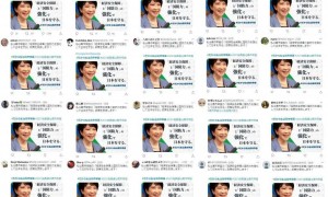 起底日本网络“水军”：“黑中国”一条视频最少2000日元