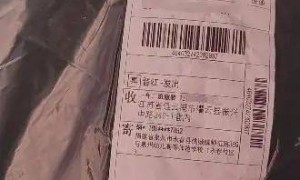 商家曝学生网购演出服后集体退货退款：有的领口已起球