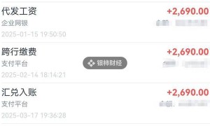 还原哪吒员工讨薪8小时：总部借搬迁强制辞退数百人