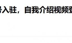 不迎合、不巴结、不打招呼，校领导、系主任，通通给韦神让路！