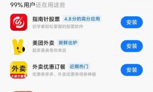 “饿了么更名为淘宝闪购”冲上热搜，阿里在布什么棋局？