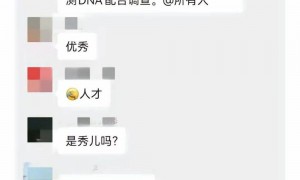江苏一小区有人高空抛大便！物业：全单元楼验DNA查肇事者