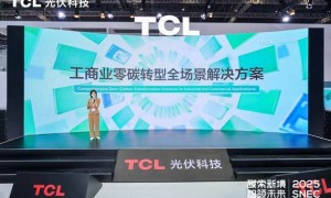 锚定行业未来！TCL光伏科技携五大业务矩阵亮相SNEC2025