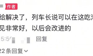 女乘客带孩子欲在餐车吃泡面被拒？中国铁路客服：餐车是盈利性场所，只在供餐时开放