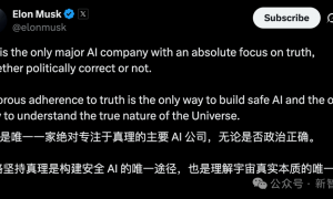 1分钟烧掉165万元！马斯克死磕OpenAI，300亿新融资豪赌AGI