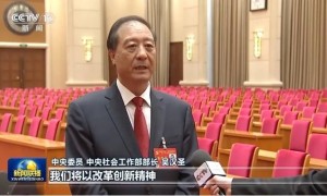新组建中央部门官网上线，6位部领导名单公布