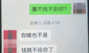 “男子带10名女子吃千元烧烤逃单”最新进展！烧烤店老板：已有人联系付款，称是无意
