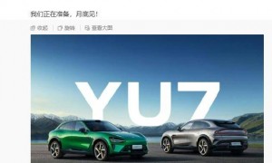 提前了！雷军宣布YU7将于六月底发布