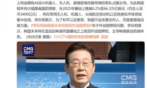 韩国举行大规模阅兵式:机器狗、无人机、钻地导弹亮相,现场视频曝光!李在明:将大幅提高军费,收回作战指挥权