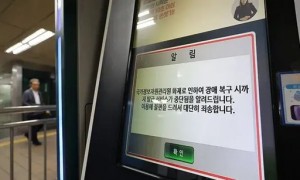一官员疑似跳楼轻生!此前韩国国家信息资源管理院发生火灾,目前修复率仅17.8%