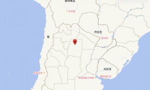 阿根廷发生5.7级地震 震源深度540千米