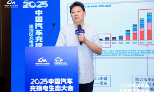 李炳华:国家标准图集《电动汽车充电基础设施设计与安装》(修订版)若干关键问题分析