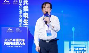 周强:交能融合视角下,高速公路多场景新能源建设升级路径的探讨