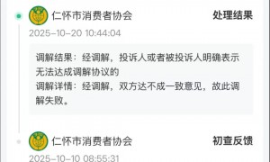 花250万收藏的茅台酒,崩了