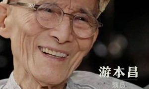 92岁游本昌被秦雯吐槽,蛐蛐他靠信佛立人设,还嫌弃他话多