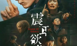 《731》票房猛跌难过16亿!《震耳欲聋》预售大黑马