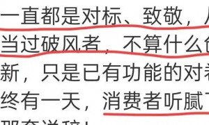两天蒸发1500亿!小米市值暴跌,雷军的故事讲不下去了?