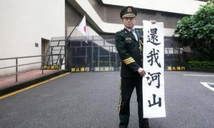 日本网友公开称:假如日本沉没,我们的1.3亿人口中国必须接收