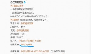 刘涛47岁焦虑背后,身体争议引热议,配角戏码暴露行业困境?