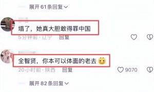 全智贤强硬回应辱华争议!笑称“听得懂吗”,彻底激怒中国市场