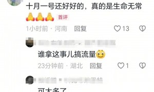 32岁湖北美女毛大媛去世,前一天还好好的发视频,死因曝光让人惋惜