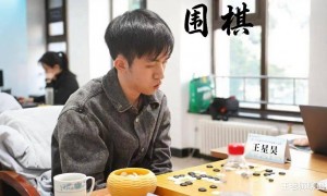 青岛农心杯开战,有丁浩王星昊杨楷文的加入,申真谞能否继续连胜