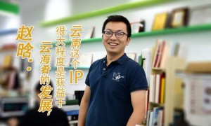 云海肴CEO透露赵晗去世细节,曾遭杨丽萍状告,与字节对簿公堂