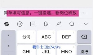 搜狗输入法又遭吐槽:卸载后还弹广告,「流氓到家了」