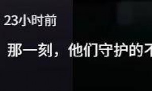 看完《灼灼韶华》再看《沉默的荣耀》,真是没有对比就没有伤害