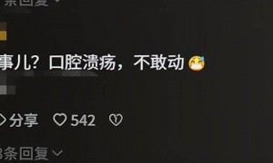 演技烂得像混子!《沉默的荣耀》里混进关系户,于和伟都带不动