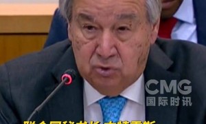 古特雷斯警告:联合国面临破产危机!提议将人员编制削减18.8%!美国是最大欠费国,拖欠超30亿元