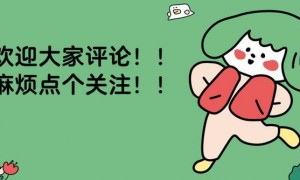为何长相平平却资源不断?冯小刚评价一针见血,被低估的星二代!