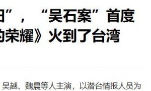 这下全国人民都知道了,刘若英的爷爷,居然是《沉默的荣耀》的他