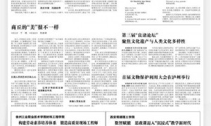 翁帆:他交出了一份满意的答卷
